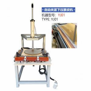 Automatic Clamping And Pressing Skin Machine Automatic Clamping And Pressing Skin Machine