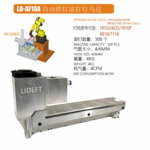 Automatic Nail Feeding Station Nail Motor Automatic Nail Feeding Station Nail Motor