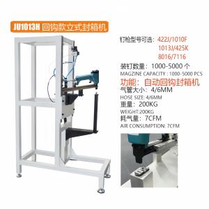 Automatic nail gun hook type vertical sealing machine Automatic nail gun hook type vertical sealing machine