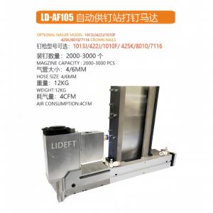 Large Capacity Automatic Binding Station Nailing Equipment Large Capacity Automatic Binding Station Nailing Equipment