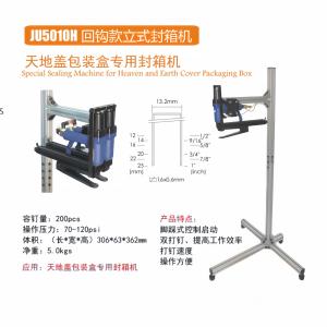 Semi Automated Nailing Machine, Hook Type Vertical Sealing Machine Semi Automated Nailing Machine, Hook Type Vertical Sealing Machine